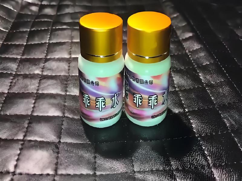 女士专用红蜘蛛8032-A1QO型号